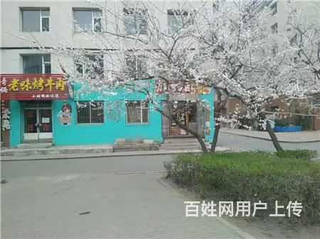 船营区西安路落马湖风景区内快餐店餐馆出兑 - 图片 2