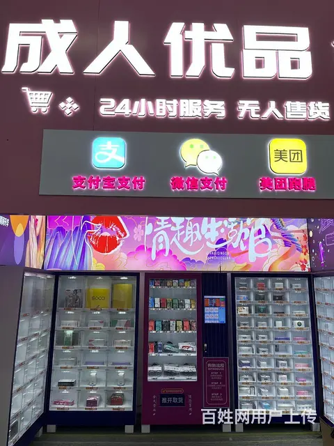 可以一边上班一边开店，24小时营业，美团外卖加实体 - 图片 1