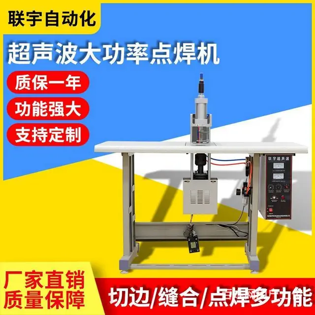 超声波织带尼龙织带半自动焊接压合机 - 图片 3