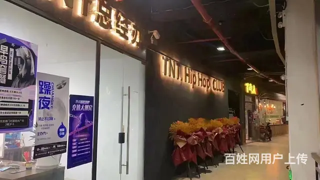 （同捷免费推荐）大学城酒吧对外转让 - 图片 1