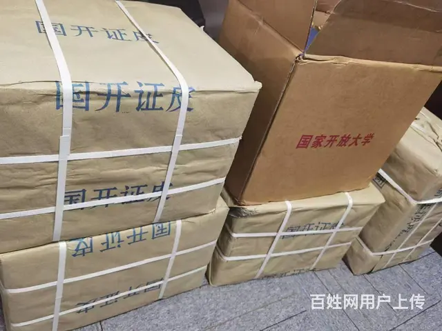 赤峰成人学历提升、成人到底该不该提升学历需要几年？ - 图片 4