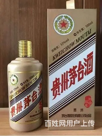 邹平回收茅台酒名酒、邹平附近高价回收老酒、五粮液 - 图片 3
