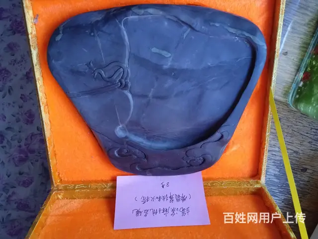 个人收藏端砚 - 图片 7