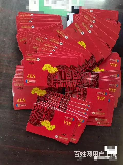 常州礼品卡回收，郭氏卡旅通卡爱心卡瑞祥卡京东卡泰富 - 图片 8