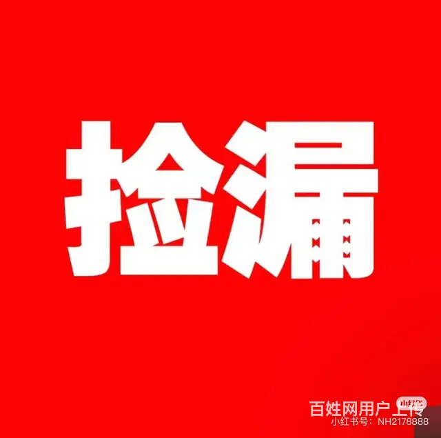 急售！黄河新城二室电梯房 需全款 手慢无 - 图片 1
