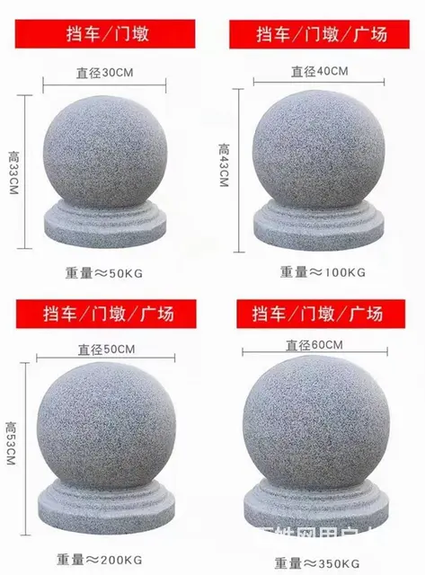 石球路障挡车，广场石墩子，停车场石​‌‌球 - 图片 7