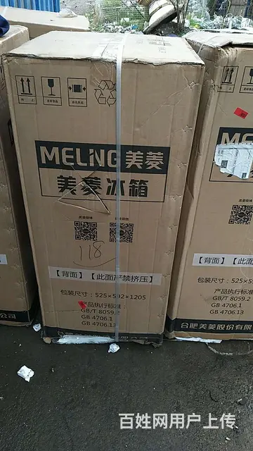 嘉兴 空调 冰箱 洗衣机 电视机 热水器燃气灶维修 - 图片 11