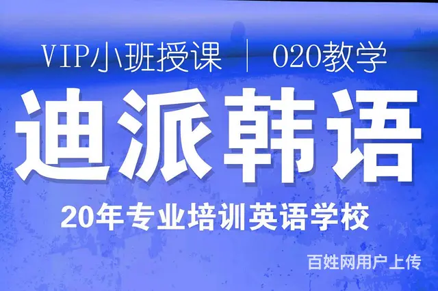 日语 韩语 俄语 - 图片 2
