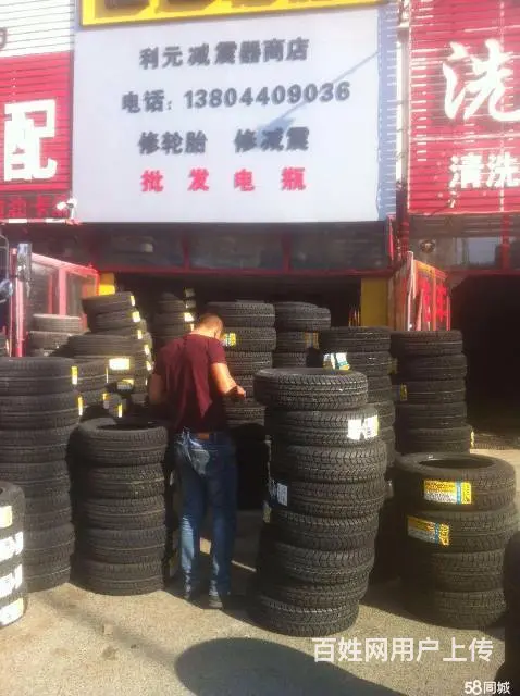 佳通轮胎，骆驼风帆电瓶网点覆盖全吉林20分火速现场 - 图片 6