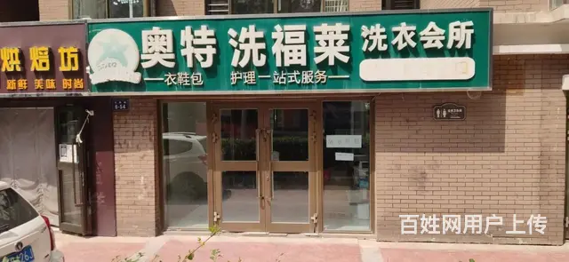 出租城西海湖新区电力小区临街门面 - 图片 1