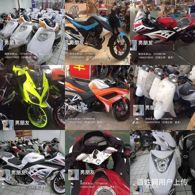 实体店现货一百多款式全新车 分期付款0首付购车 - 图片 9