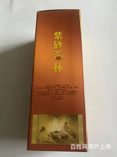 【搞定了！】低价出售全新紫砂保温杯 - 图片 3