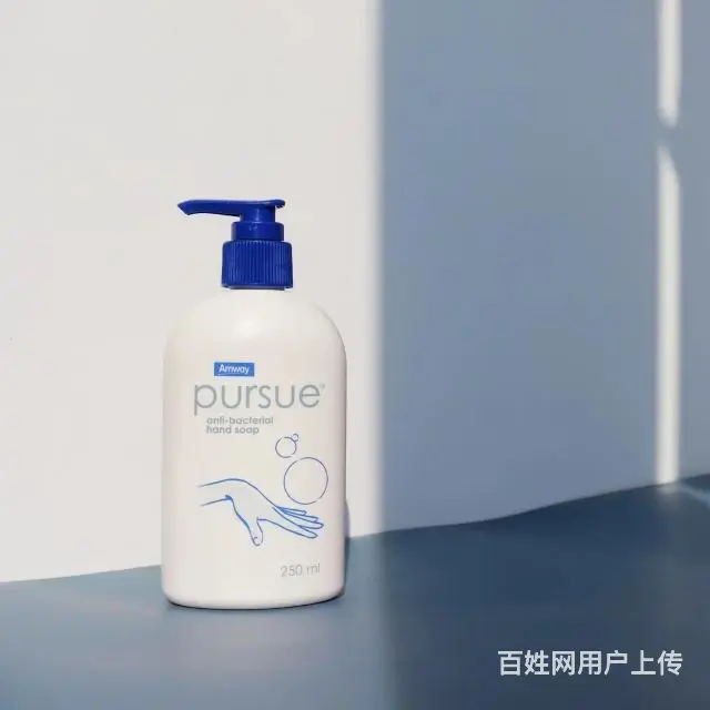 张家口安利专卖店地址和店铺电话 - 图片 3
