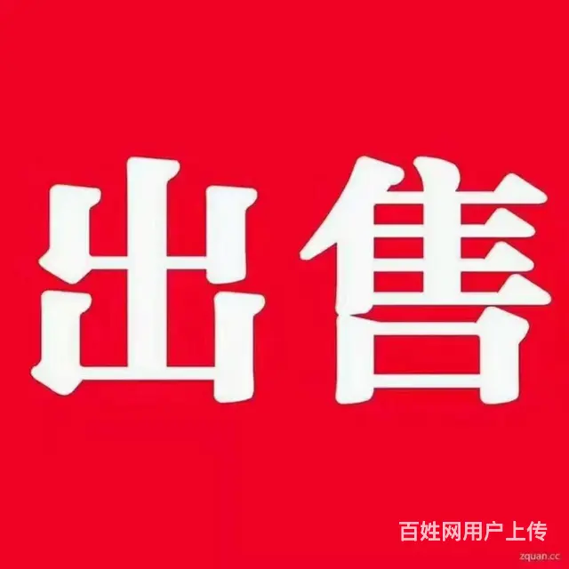 出售出租一楼二看幸福小区毛坯 - 图片