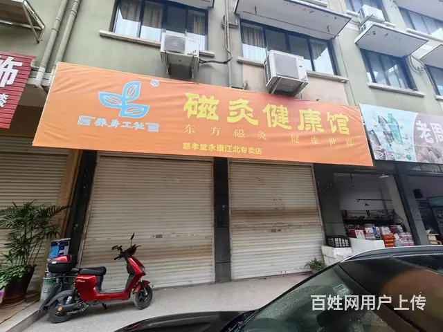 （极 致）三马路养生会所可空转！周边小区人流量大生意好做 - 图片 3