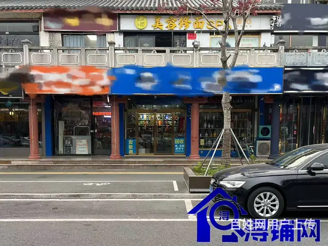 （浔铺网）宿城区楚街北门足疗店转让（免费找店） - 图片 3
