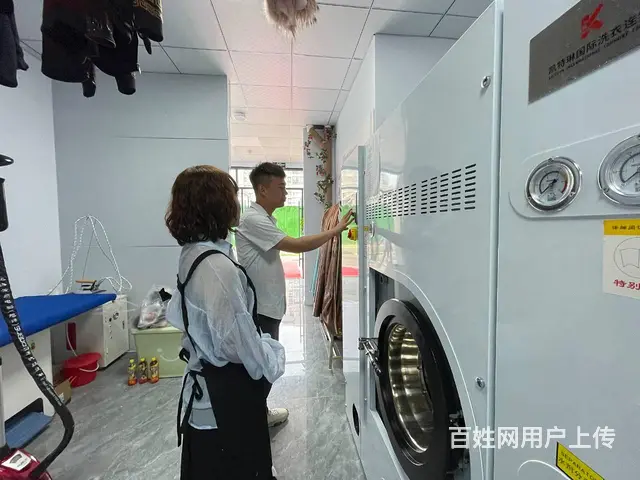 加盟连锁干洗店的成本是多少 - 图片 2