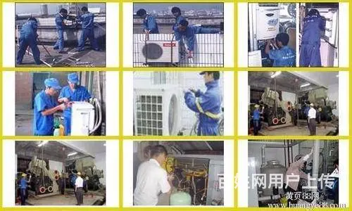 义乌维修空调冰箱洗衣机热水器燃气灶油烟机水泵电机等 - 图片 8