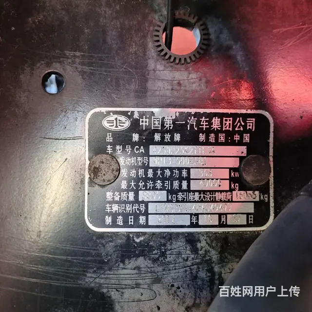 一汽解放JH6 牵引车 国5手动挡车况精品包提挡 - 图片 8