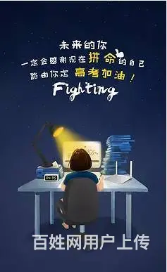 想提升学历，参加成人高考前应该先了解这些问题！ - 图片