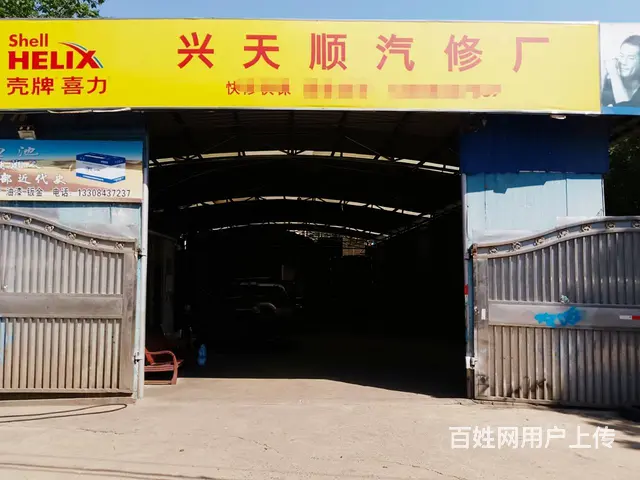 （老板本人）（好消息）望城盈利中汽修厂优价转让 - 图片 1