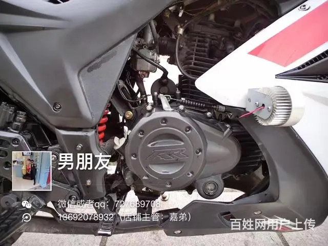 便宜实惠哈里威高低，200链条机，看车包满意 - 图片 7