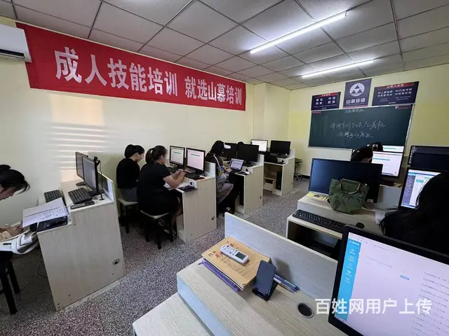 临淄大利群对面计算机基础文档排版电子表格制作文档排 - 图片 1