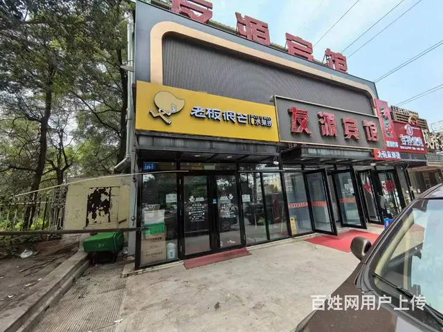 学府路 水果捞 果切出兑 奶茶店出兑 - 图片 1