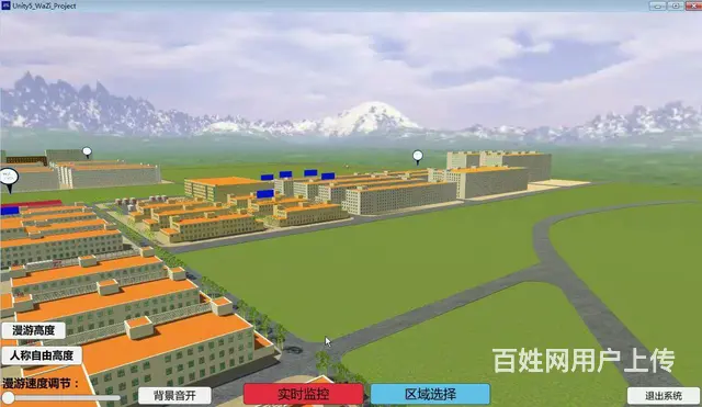 VR虚拟现实3D建模 - 图片 2