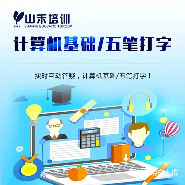 正规考证职业技能证书 教资 公共营养师 心理咨询师 - 图片 4