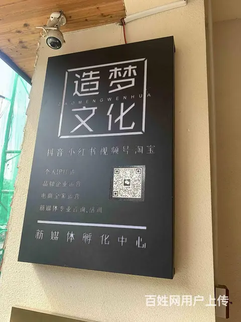 造梦文化丨湖南长沙商家可以开通团购有哪些类别 - 图片
