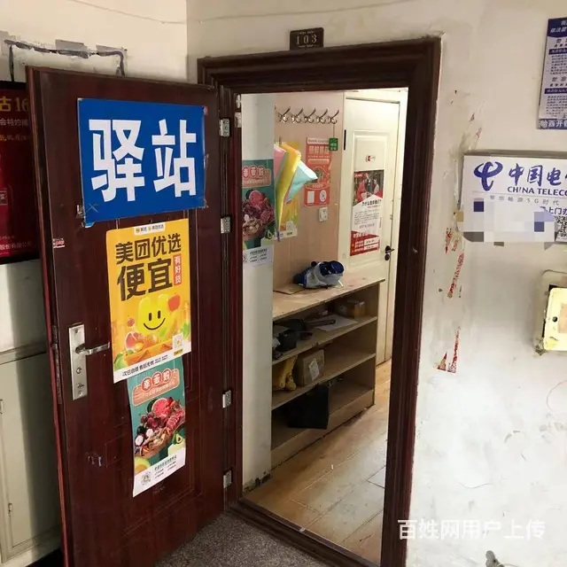【搞定了！】南岗哈西东辉明珠园快递驿站诚信出兑 - 图片 4