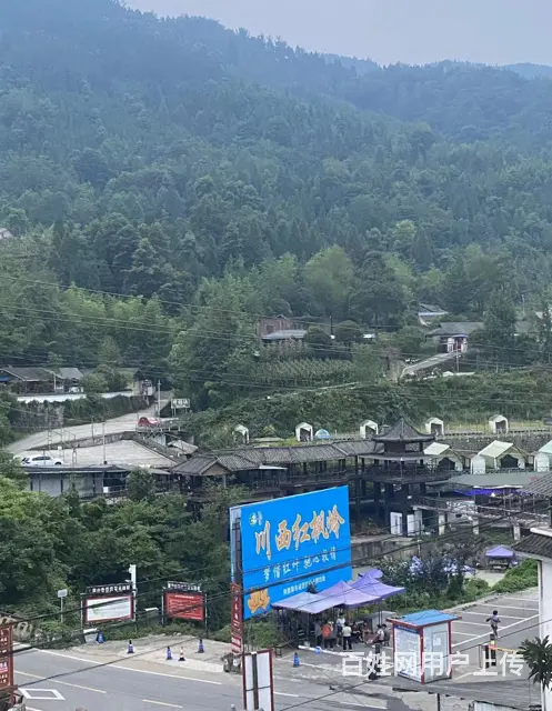 什邡红峡谷丶什邡红峡谷天气丶什邡红峡谷旅游攻略 - 图片 1