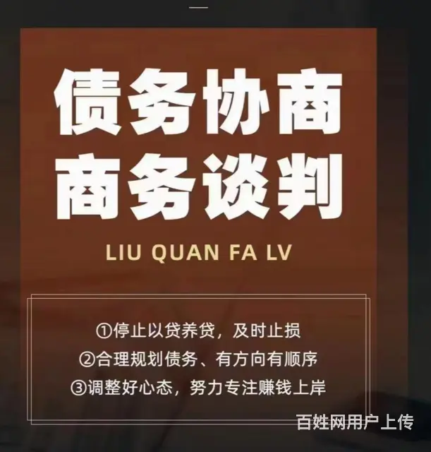 台州网贷延期还款支付宝*减免利息违约金 - 图片 3