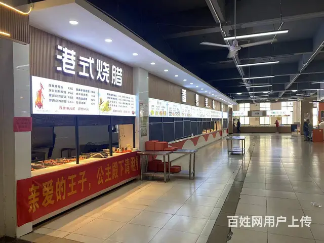 （51旺铺推荐）海南师范学院15平食堂档口烧腊店转让 - 图片 5