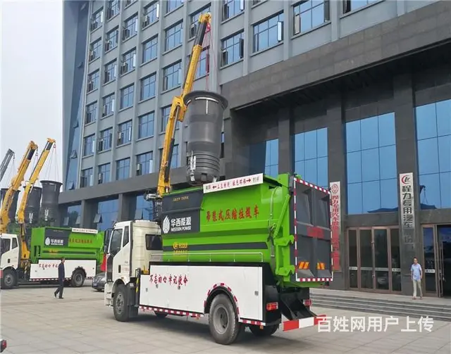 廊坊永清县二手十方洒水车市场 - 图片 1