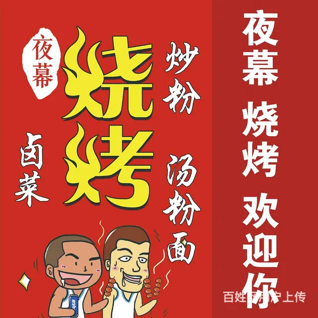 开封发光字、LED显示屏、公司形象墙、店面门头广告 - 图片 9