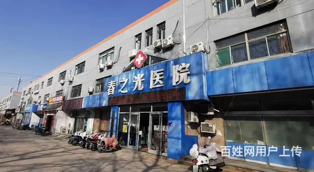 （微易转）东三路春光医院酒店宾馆理疗诊所转让 - 图片 1