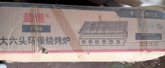 用上就合适 - 图片 1