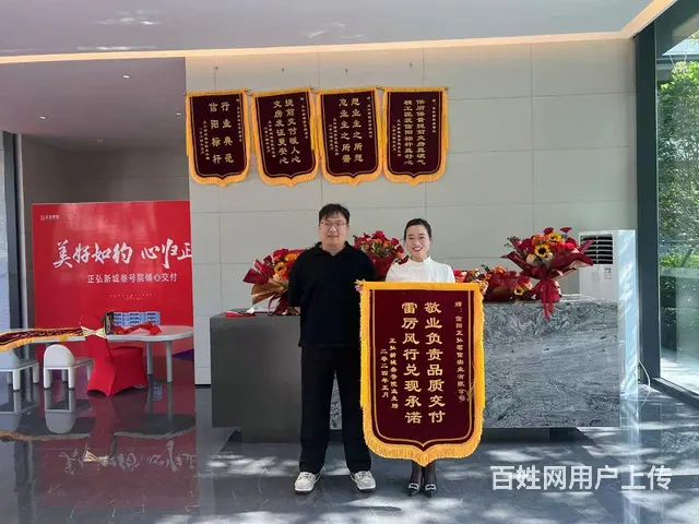 个人新房出售 - 图片 5