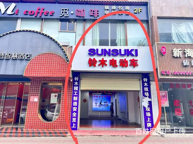 （51旺铺推荐）海秀快速路旺铺招租（格莱登智慧酒店旁） - 图片 4