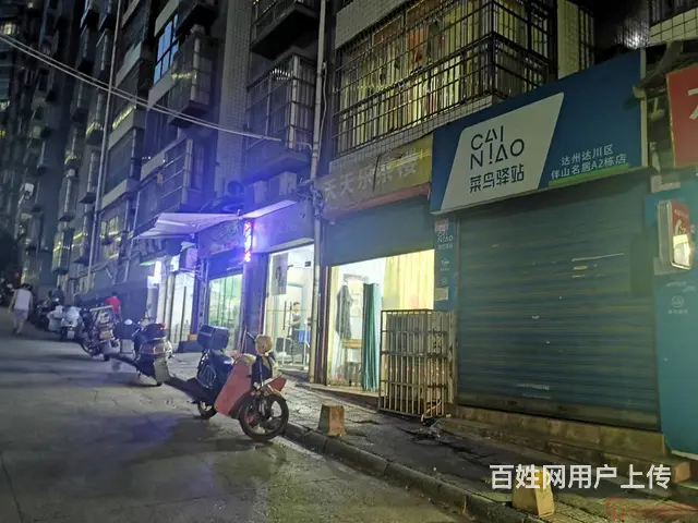 （达州铺源网）南外杨家大院旁伴山名居38㎡菜鸟驿站快递转让 - 图片 2