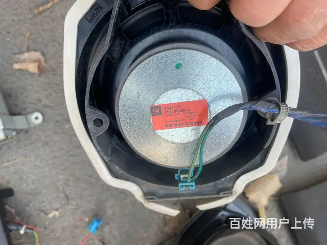 哈曼卡顿拆车喇叭 沈阳市皇姑区昆山西路与向工街交汇 - 图片 7