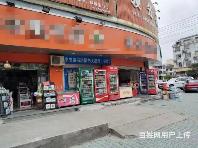 【易转免费推荐】椒江好位置超市转让 - 图片 1
