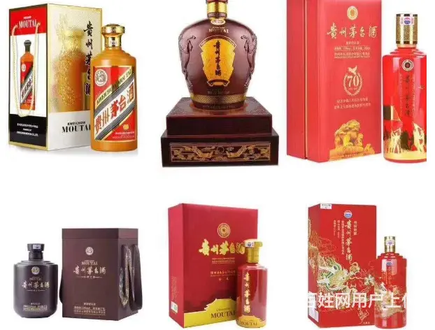 乌鲁木齐回收烟酒你定价我回收 - 图片 2