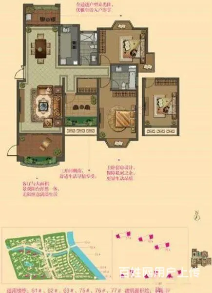 中层共6层豪装都市桃园 - 图片 3