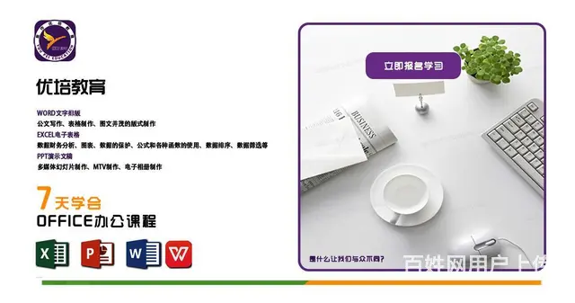 28岁焦作宝妈重返职场办公后S后工资翻3倍逆袭 - 图片 1