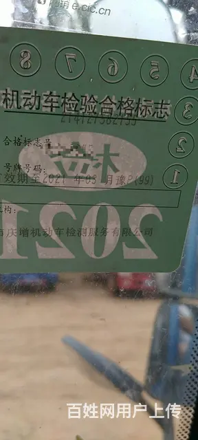 精品奥驰5.3米小黄牌平板车 诚意出售 - 图片 4