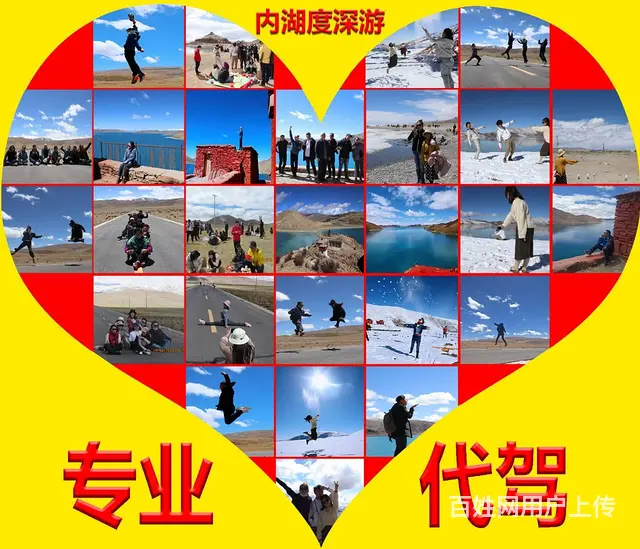 长途代驾全国,16年驾龄专业代驾证领队营业执照 - 图片 8
