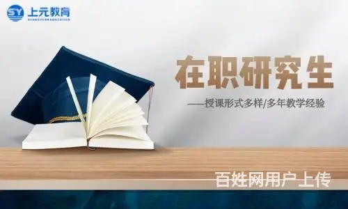 什么是MPA，溧阳了解公共管理 - 图片